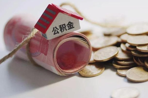 公积金贷款步骤流程图-张北公积金代办平台